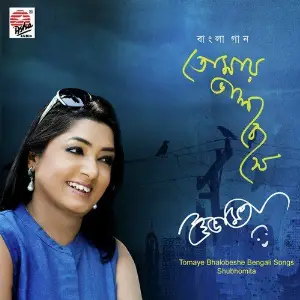 Tomaye Bhalobeshe image