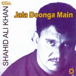 Jala Doonga Main image