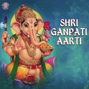 Shri Ganpati Aarti image