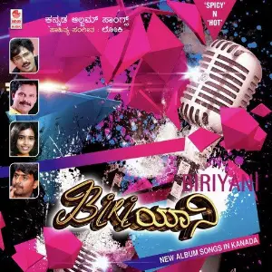 Biriyani image