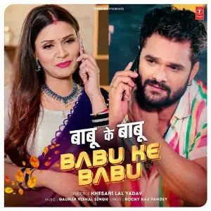 Babu Ke Babu image
