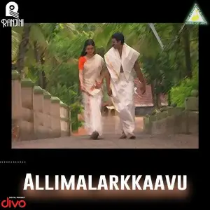 Allimalarkkaavu image