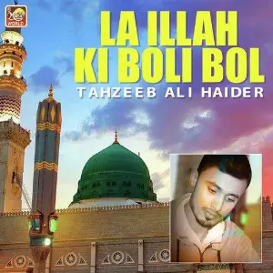 La Illah Ki Boli Bol - Single image