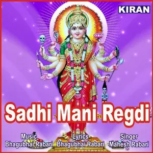 Sadhi Mani Regdi image