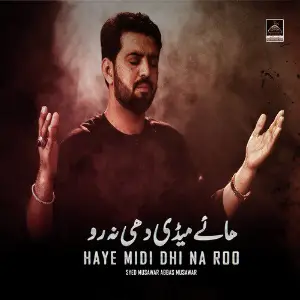 Haye Midi Dhi Na Roo image