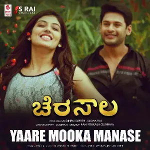 Yaare Mooka Manase (From Cherasaala) image