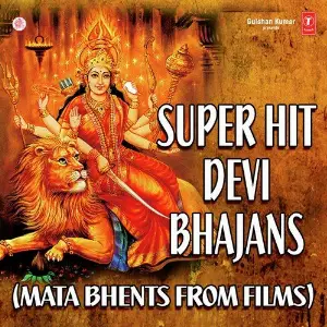 Super Hit Devi Bhajans (Mata Bhents From Films) Anuradha Paudwal