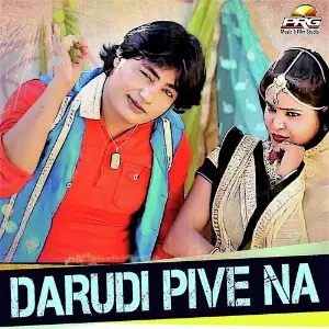 Darudi Pive Na image
