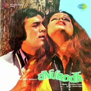 Anurodh Laxmikant - Pyarelal