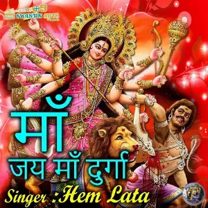Maa Jai Maa Durga (Navratri Special) image
