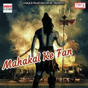 Mahakal Ke Fan image