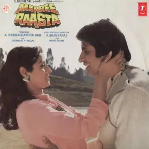 Aakhree Raasta Laxmikant - Pyarelal