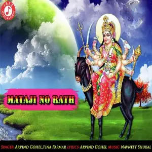 Mataji No Rath image