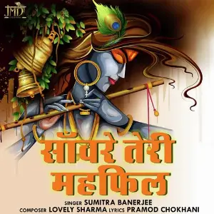 Sanware Teri Mehfil Ke image