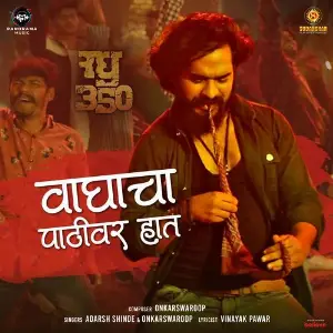 Waghacha Pathiwar Hath (From Raghu 350) image