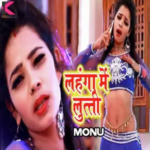 Saya Me Maya Nagesh Raj Pandey