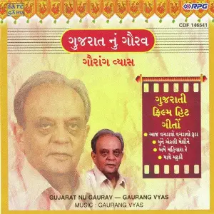 Gujarat Nu Gaurav - Gaurang Vyas Compilation image