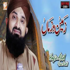 Zameen O Zaman - Single image