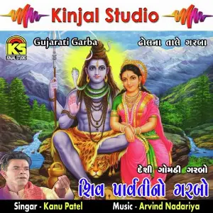 Shiv Prvati No Garbo image