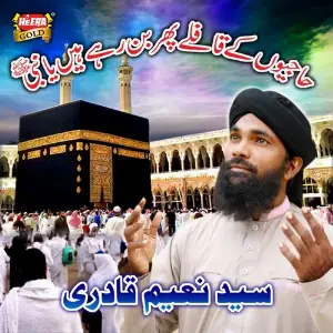 Hajiyon K Qaflay image