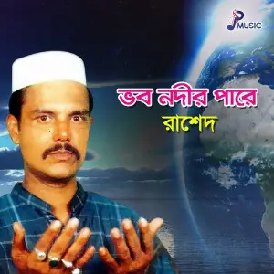 Vobo Nodir Pare image