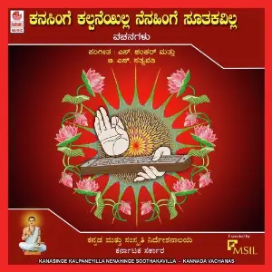 Kanasinge Kalpaneyilla Nenahinge Soothakavilla image