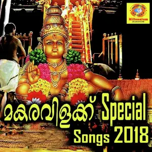 Makaravilakku Special Songs 2018 image
