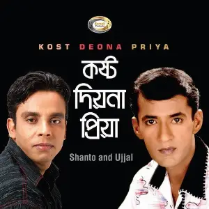 Kost Deona Priya image