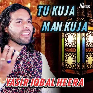 Tu Kuja Man Kuja image