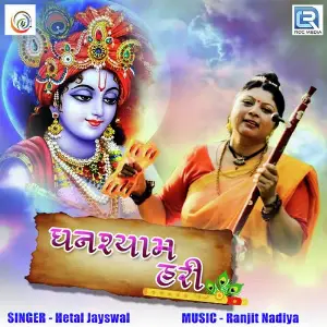 Ghanshyam Hari image