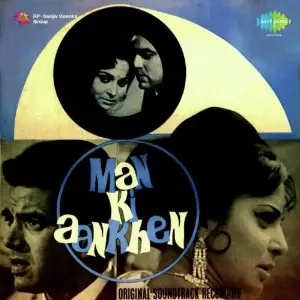 Man Ki Aankhen Laxmikant - Pyarelal