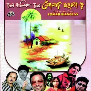 Chol Balika Chol image