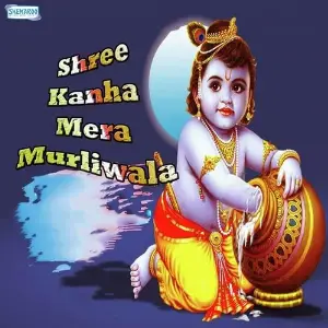 Shree Kanha Mera Murliwala image