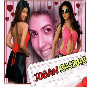Joban Rasdar image