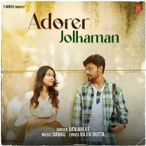 Adorer Jolkaman image