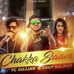 Chakka Jaam - Single image