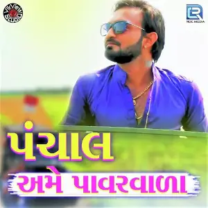 Panchal Ame Power Wala image