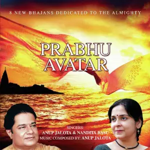 Prabhu Avatar Various Artists