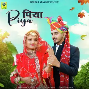 PIYA image