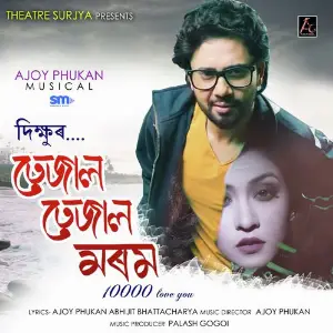 Parijaat Dikshu Sarma