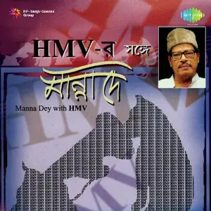 HmvR Sange Manna Dey image