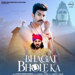 Bhagat Bhole Ka image