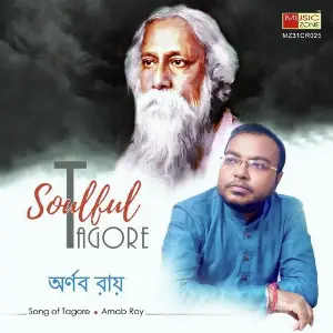 Soulful Tagore image