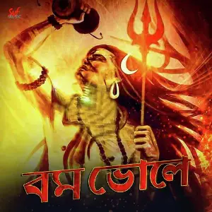 Bom Bholey image