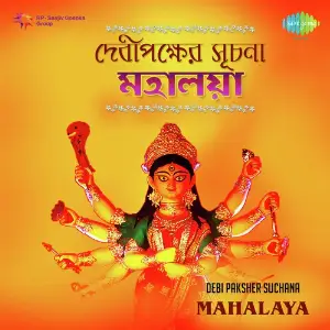 Debi Paksher Suchana - Mahalaya image