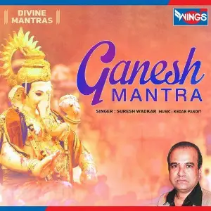 Love Songs Of Kazi Nazrul Suresh Wadkar