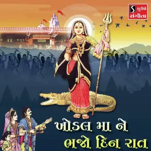 Khodal Maa Ne Bhajo Din Raat image