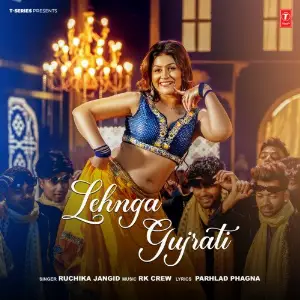 Lehnga Gujrati image