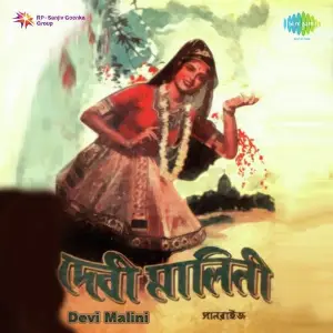 Devi Malini image