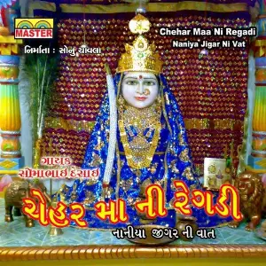 Chehar Maa Ni Regadi (Naniya Jigar Ni Vat) image